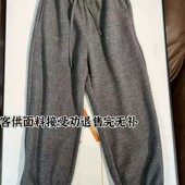 防风美式 裤 慢跑裤 不易静电 潇潇 新款 可机洗 长91 子WK735