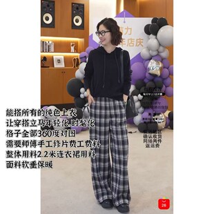 时髦加分利器 尽头 可机洗 长101 潇潇 Q240633 格子裤