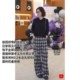 格子裤 长101 尽头 潇潇 时髦加分利器 可机洗 Q240633