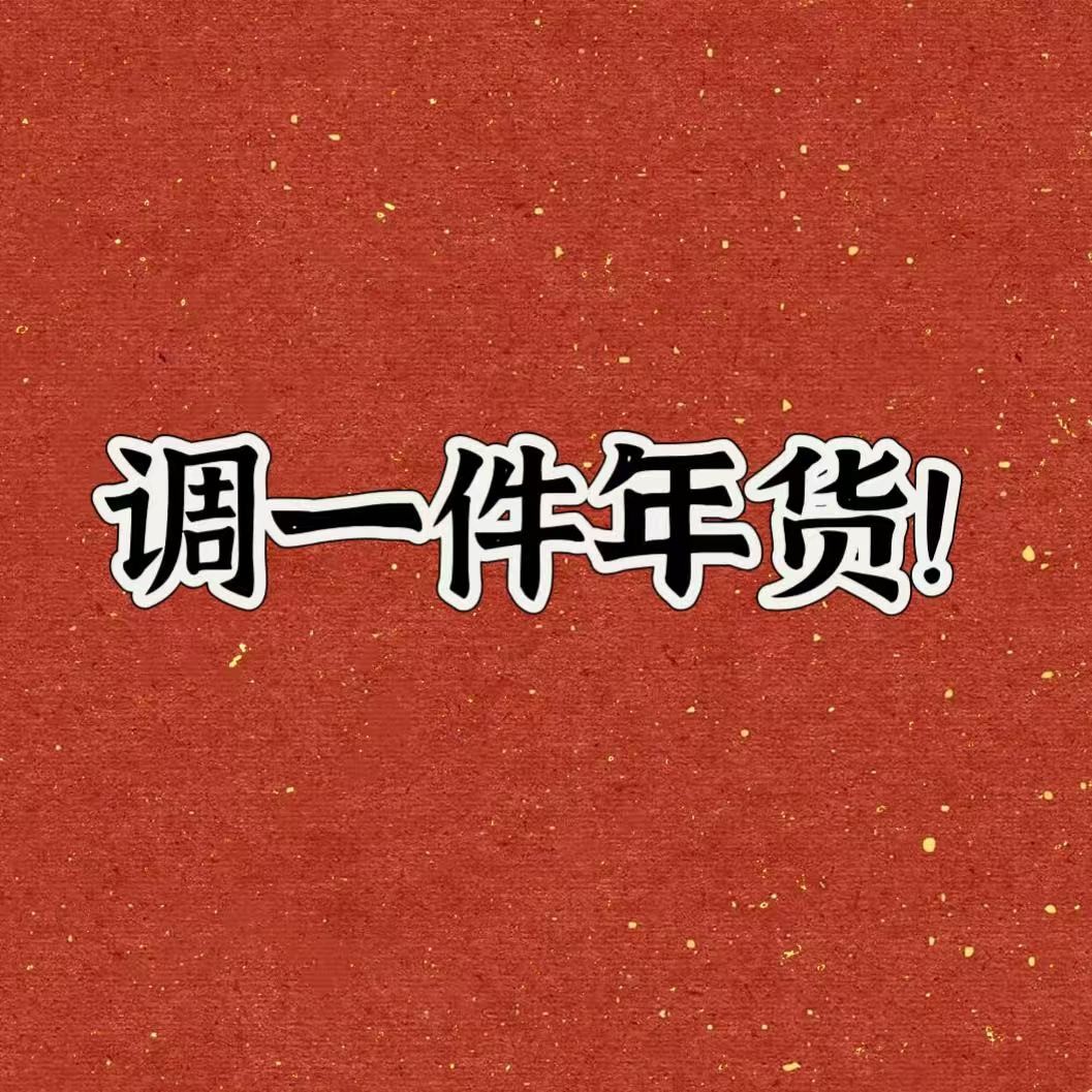 【潇潇&比普通大衣更轻盈更保暖&不易粘毛】长108 WS419