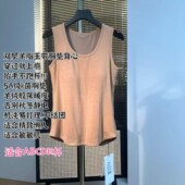 羊绒背心级保暖 可机洗无静电 长55 潇潇 WS450