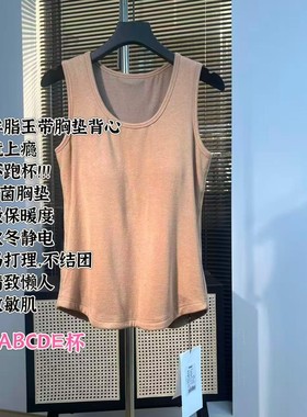 潇潇丨羊绒背心级保暖丨可机洗无静电丨长55 WS450-1