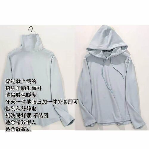乐乐-美林姐妹丨可机洗 连帽长60包脸长61连帽WS912/包脸领WS908