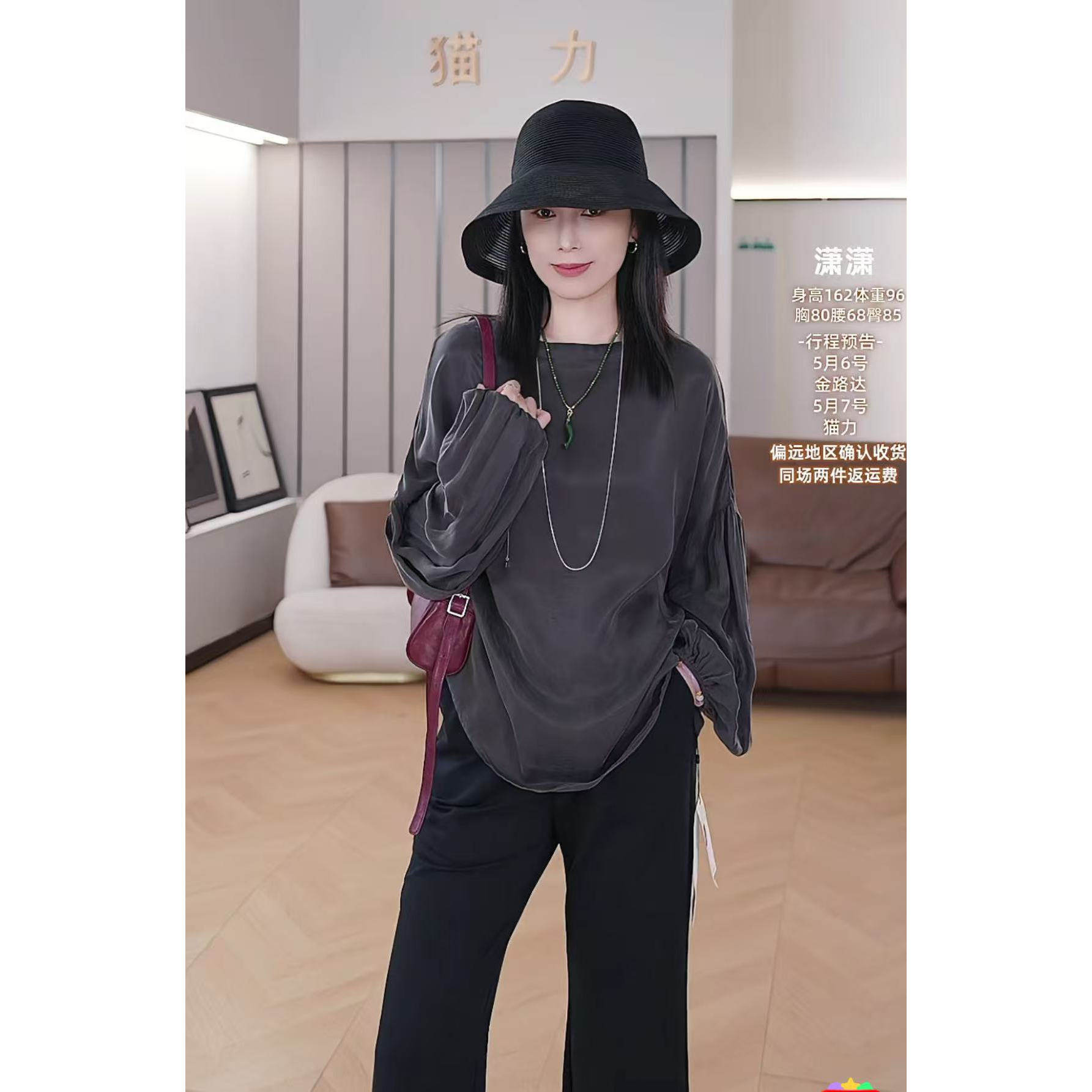 潇潇丨夜曲丨套洗衣袋真丝档机洗丨长62 WS855