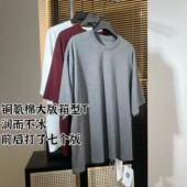 铜氨棉大版 箱型T 建议机洗 潇潇 长64 2026上衣WS778