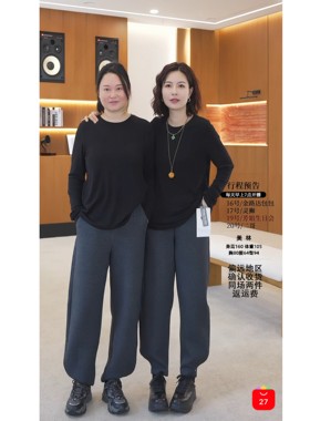 潇潇丨超帅转角裤丨可机洗无静电 长95.5 Q27002