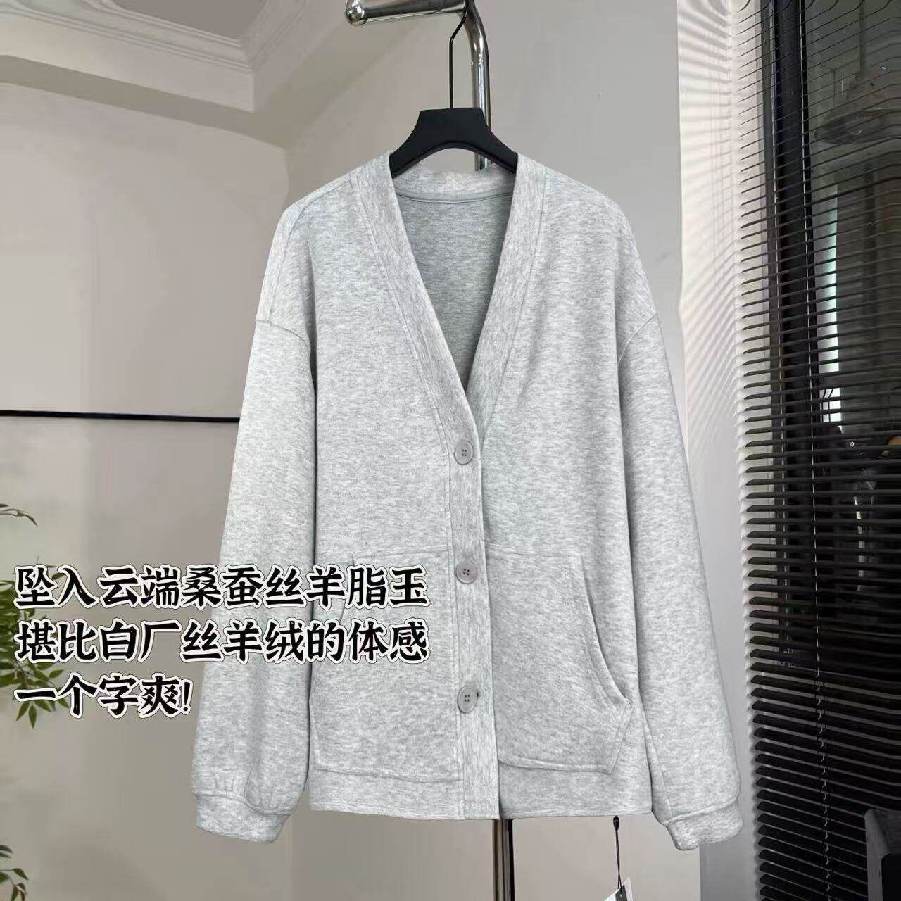 乐乐-美林姐妹丨坠入云端羊脂玉|oversize大外套可机洗长62 WS945