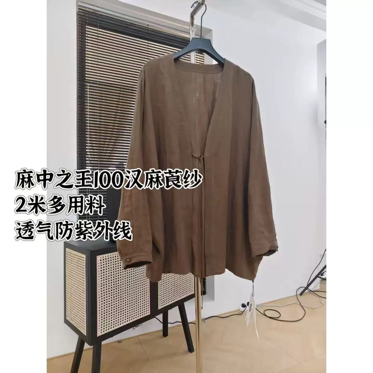【潇潇&可套袋轻柔机洗&2米多用料】长74  春夏上衣H7361