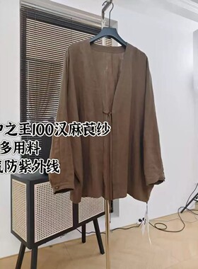 【潇潇&可套袋轻柔机洗&2米多用料】长74  春夏上衣H7361