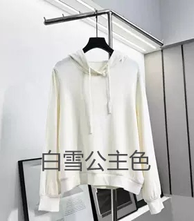 【潇潇&白雪公主升级版&无静电系列&可机洗】长55 WS24730-1