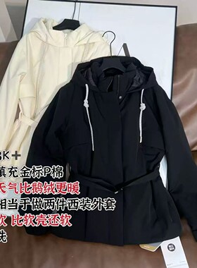 潇潇丨可机洗超柔面料丨可滑雪丨巨轻   长66  冬外套WS703