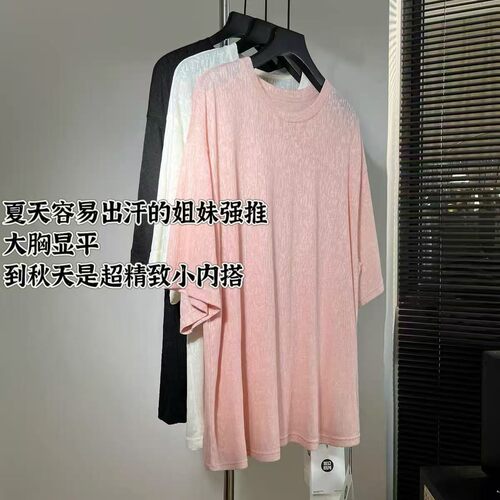 乐乐-美林姐妹丨竹纤维蕾丝T丨真丝档机洗丨长63 WS27511778