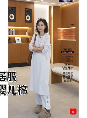 潇潇丨可机洗 无静电 衣长107裤长95 睡衣套装WKS750454