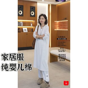 可机洗 睡衣套装 无静电 长95 WKS750454 衣长107裤 潇潇