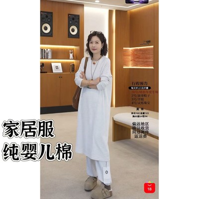 潇潇丨可机洗 无静电 衣长107裤长95 睡衣套装WKS750454