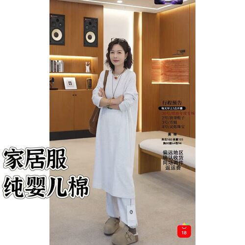 猫力丨可机洗 无静电 衣长107裤长95 睡衣套装WKS750454