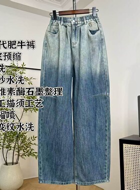【猫力&第4代肥牛裤不显肉】长103  春夏新款牛仔裤8397-1