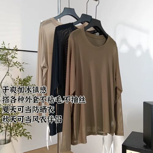 猫力丨干爽冰镇感丨不粘毛不抽丝丨可机洗丨长60 WS25375