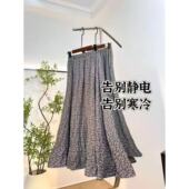 美林姐妹&搭到春天&无静电可机洗 长80 冬季 新款 半身裙WQ397