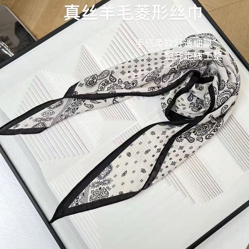 猫力丨加长可围双圈  长150 新款丝巾1122