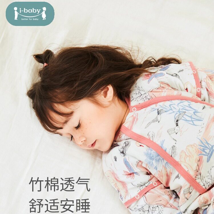 i-baby（竹棉系列）秋冬恒温纱布夹棉分腿睡袋高性价比高么？