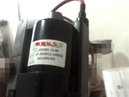 全新原装TCL电视机高压包