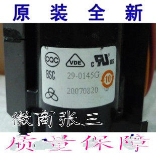 适用于全新原装海信高压包BSC29-0148L BSC29-0158H BSC29-0145G