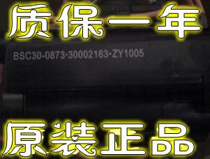 全新原装康电视机高压包BSC30-0873 30002163 一年质保