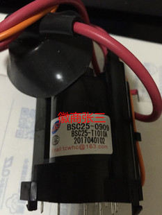 T1010A 全新组装 0909 5BD27 机电视机高压包BSC25