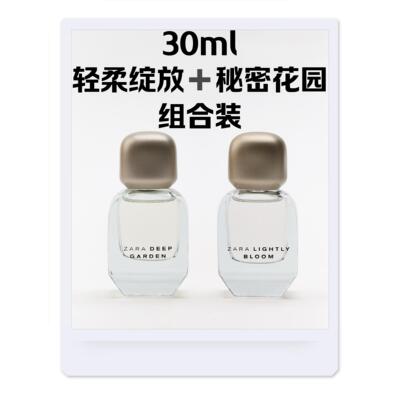 奶香淡雅温柔清新茶香ZARA