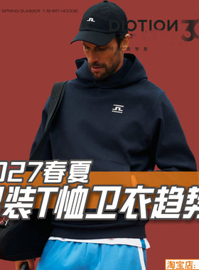 C456男装2027春夏T恤卫衣服款式图 装设计流行趋势参考图片素材