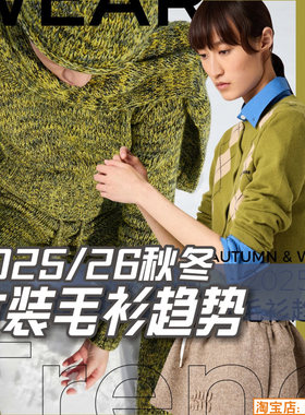 J174女装2025-26秋冬毛衫毛织毛衣 服装设计潮流趋势款式图片素材