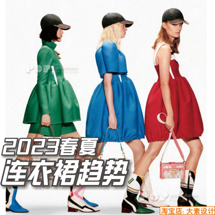 p47 2023春夏女装连衣裙潮流款式图片 服装设计时尚资讯参考素材