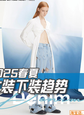 C300女装2025春夏下装裤子裙子 服装设计开发款式图片参考素材
