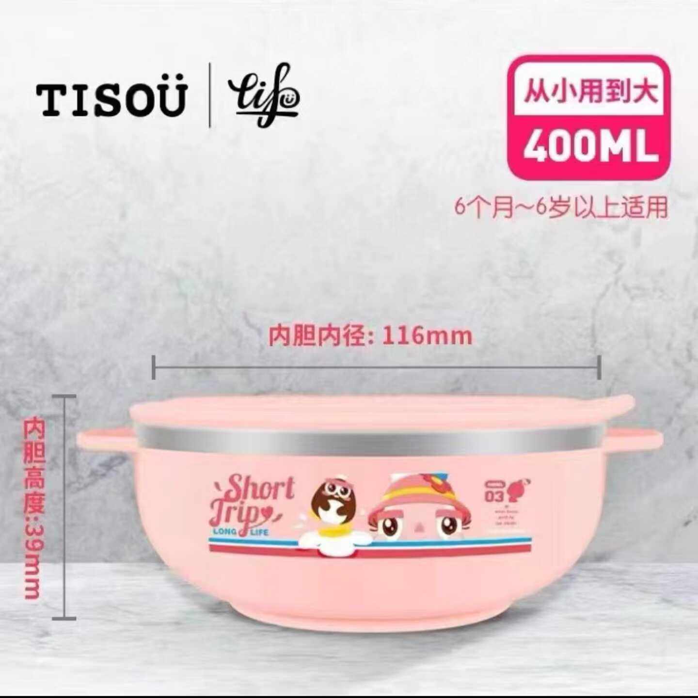爱婴小铺餐具不锈钢防摔大碗