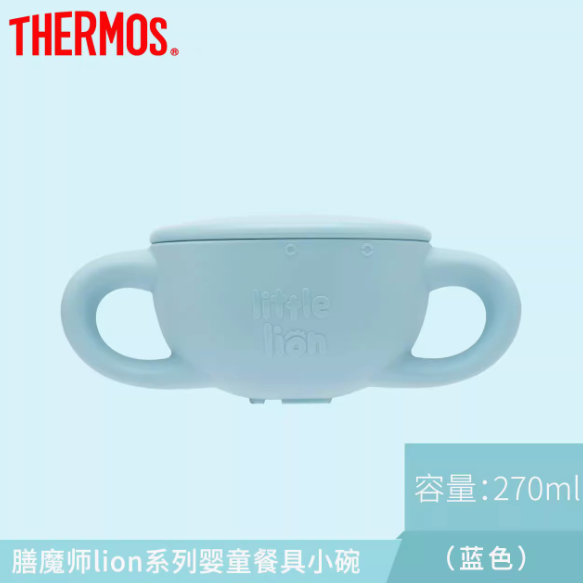 膳魔师Lion系列婴幼儿碗创意卡通家用儿童餐具幼儿园270ml TCAA