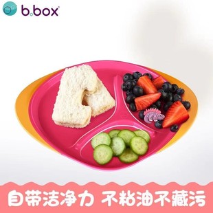 b.box澳洲 宝宝辅食分格防摔餐盘bbox婴儿学食碗儿童分隔餐具便携