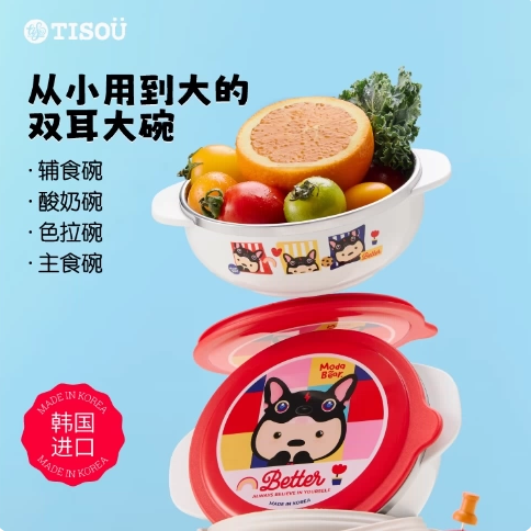 TISOU爱婴小铺儿童316L不锈钢碗