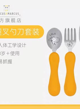 marcus婴幼儿宝宝不锈钢勺