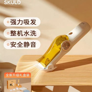 SKULD时蔻婴儿童理发器自动吸发宝宝剃头发新生二防水静音电推子