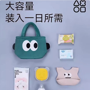 Octoto奥克兔兔妈咪包妈妈包手提袋外出母婴包便当包饭盒包保温袋