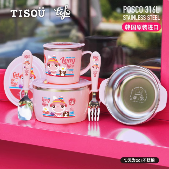 韩国进口TISOU爱婴小铺儿童餐具