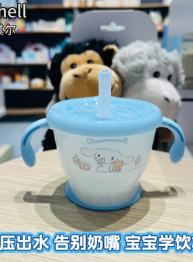 日本Richell利其尔宝宝学饮杯婴儿6个月以上儿童吸管牛奶杯训练杯