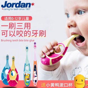 挪威Jordan宝宝牙刷婴幼儿童青少年专用软毛牙刷 1-3-6-9-12岁