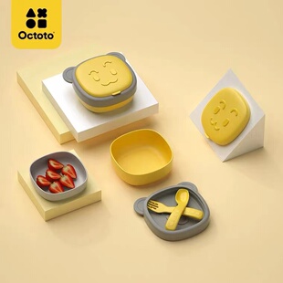 octoto奥克兔兔儿童餐具外带宝宝餐盒婴儿辅食碗防摔外出便携饭盒