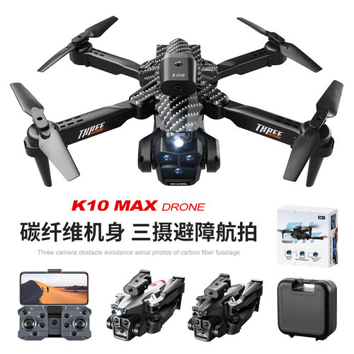 跨境K10MAX高清三摄航拍