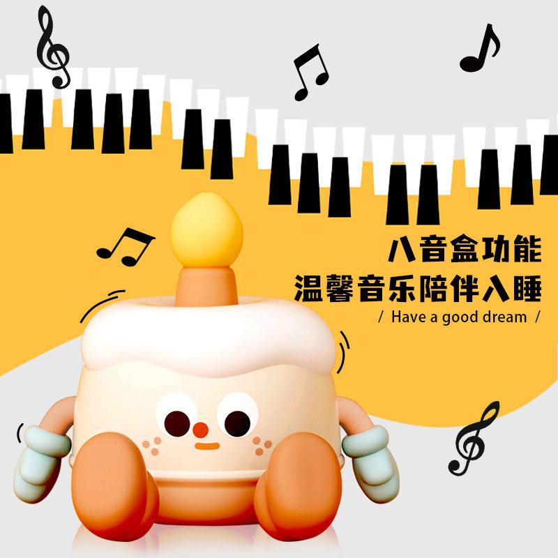 创意蛋糕星球拍拍感应小夜灯