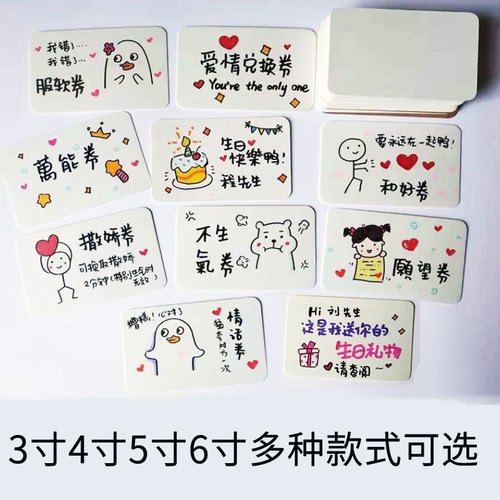 空白DIY卡片填字画画3456寸卡纸