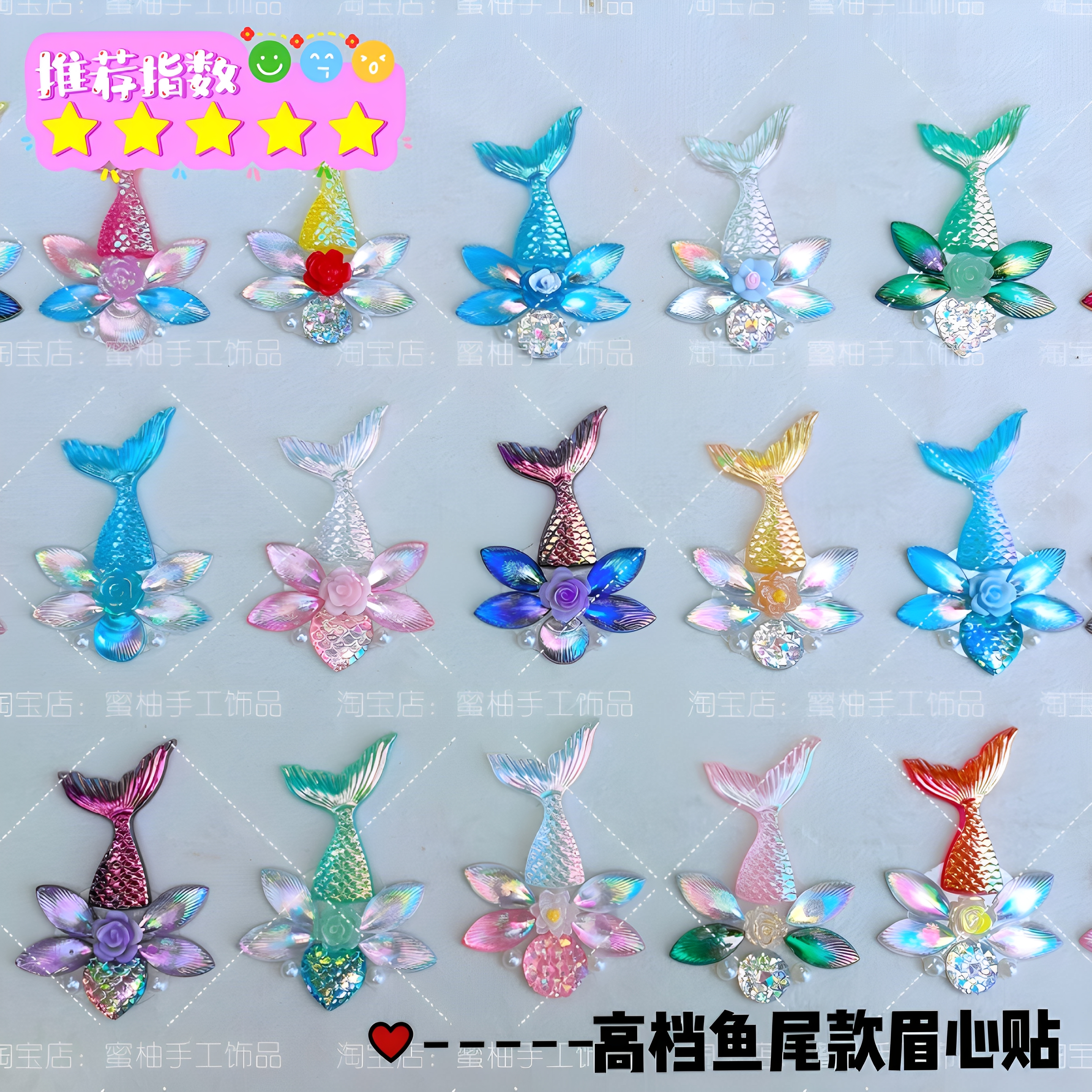 爆款儿童面部彩绘眉心贴流苏吊坠款自带背胶立体水钻舞台化妆搭配