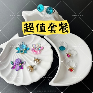 儿童彩绘眉心贴女童舞台化妆立体水钻石贴纸戒指耳饰耳钉超值套餐